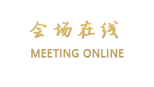 三亚南山迎宾馆